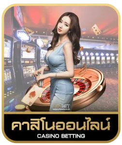 4 4BET คาสิโนออนไลน์