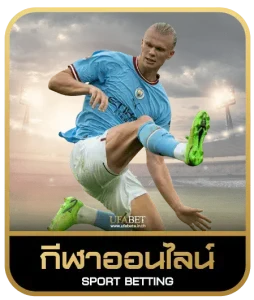 4 4BET เดิมพันกีฬา